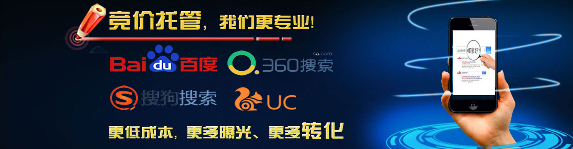 偃师信息流托管
