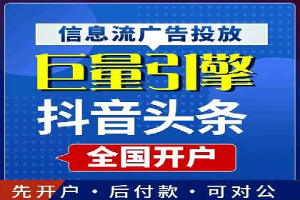抖音广告投放技巧分享：抓住年轻用户的心！