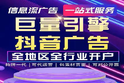 实战解析：SEM代运营成功案例分享